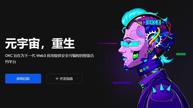 实时爆仓预警